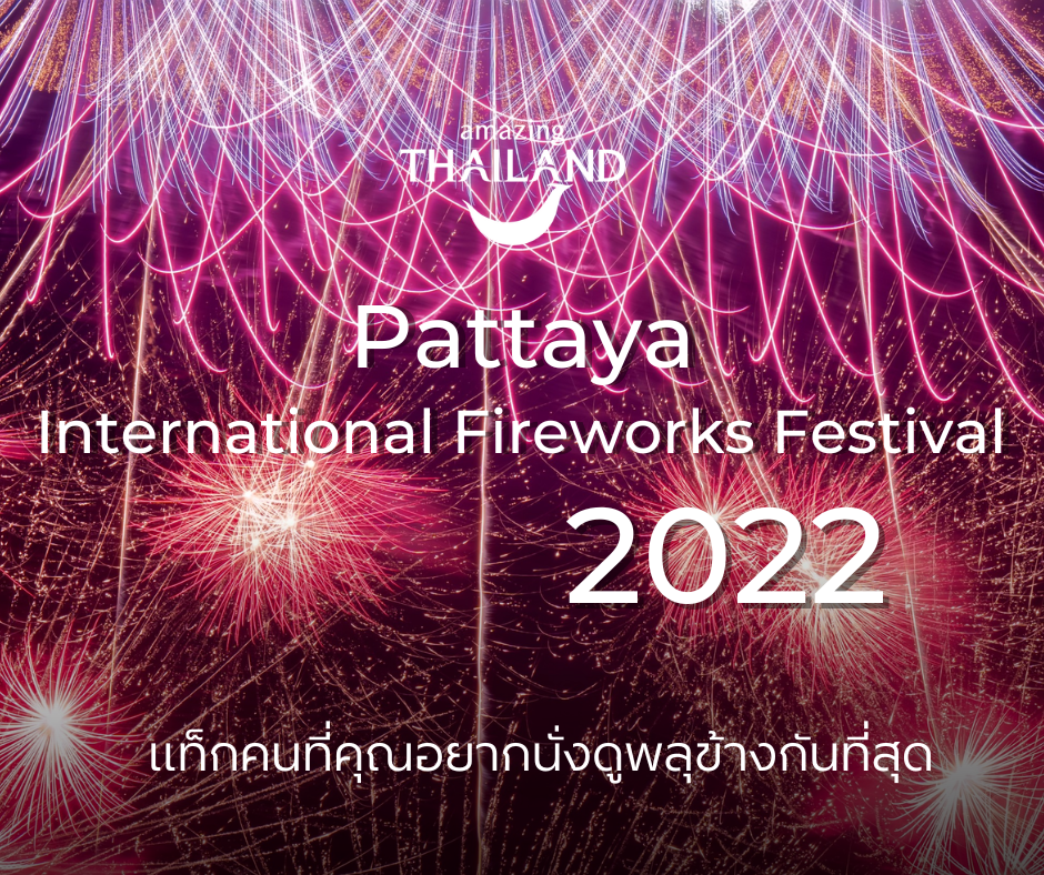 Cover edit Fireworks Festival 2022